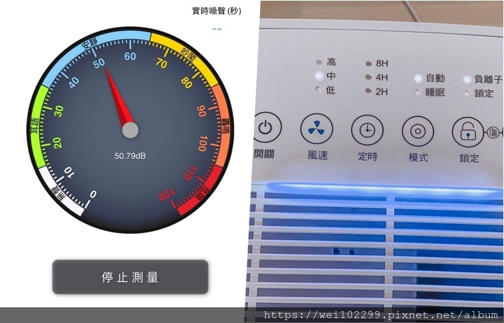 改善居家空氣品質小巧平價國民空氣清淨機品牌推薦GPLUS開箱文內附折扣碼實用必買生活家電 (30).jpg