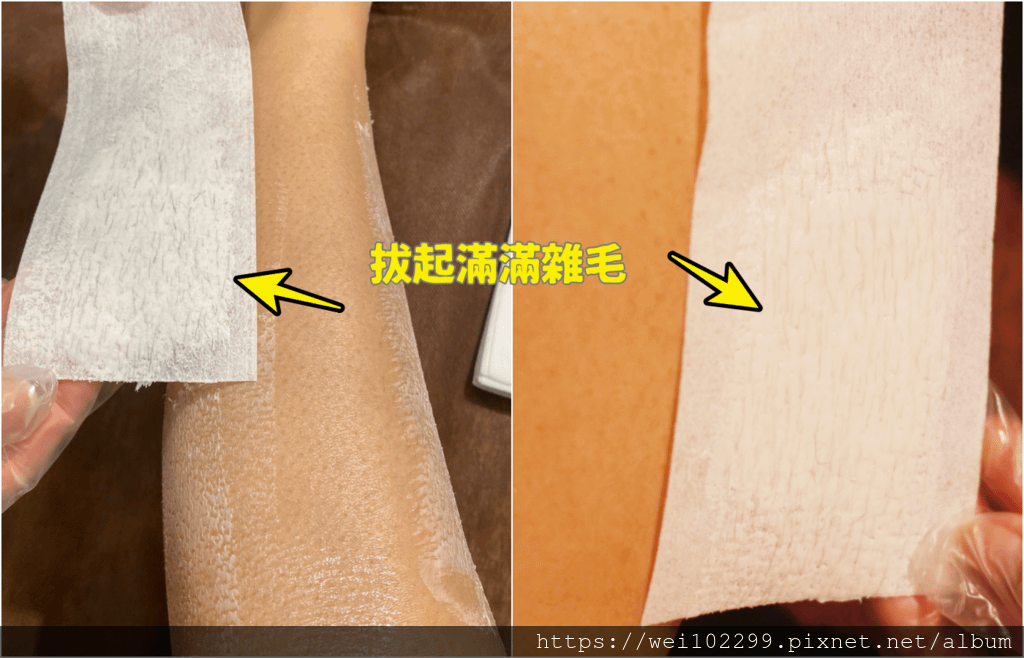 42020台北除毛推薦我固定美容愛店專業平價OG Waxing.png