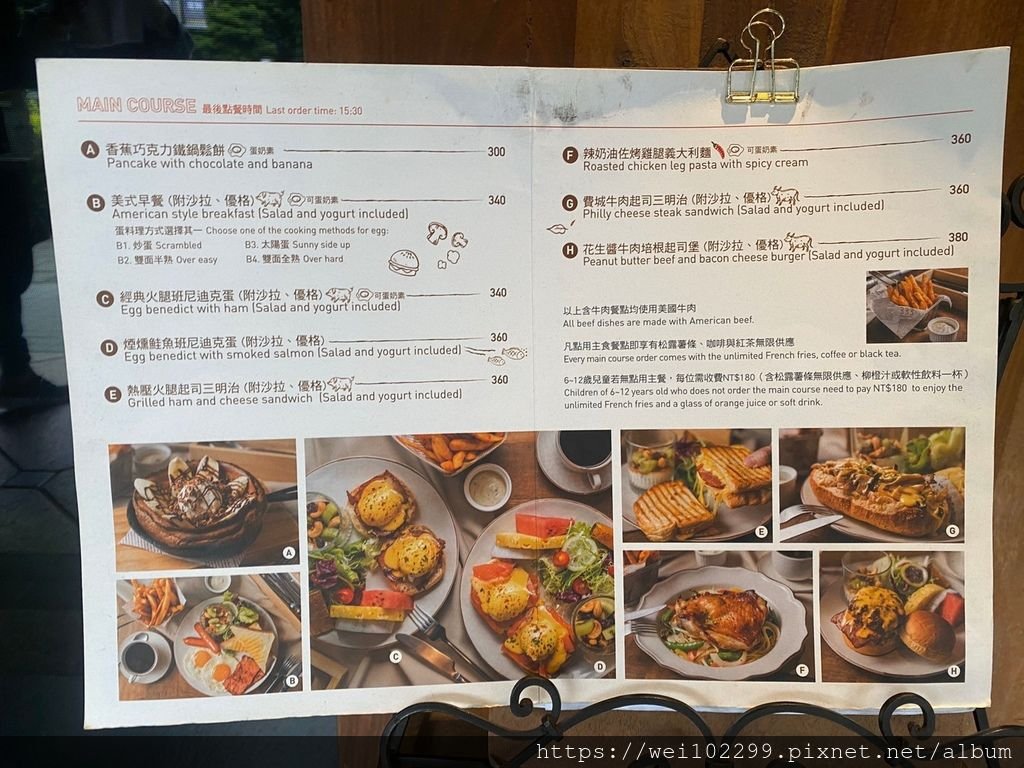 4台北飯店早午餐Brunch推薦！333 RESTAURANT %26; BAR平價套餐還有松露薯條、咖啡紅茶無限續！網紅都愛低調奢華餐廳：333 RESTAURANT %26; BAR・捷運小巨蛋早午餐.jpg