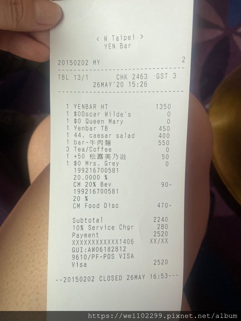 W Hotel Yen Bar 31樓高樓景觀101的雙人午茶2020套餐菜單、價格與食記（咖啡茶點喝到飽）台北貴婦必吃高檔台北午茶推薦54.jpg