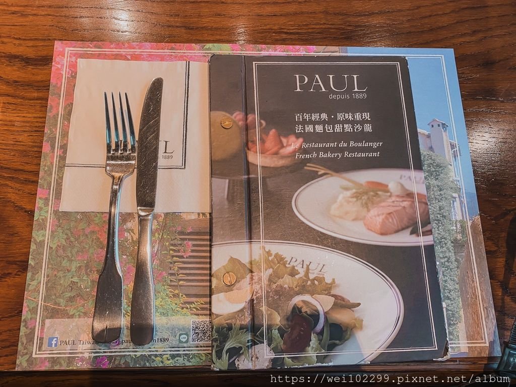 137台北浪漫晚餐2020：忠孝復興仁愛圓環美食PAUL法國家常料理平價豪華雙人套餐氣氛好食物好吃餐廳＋外匯精緻餐盒推薦.jpg