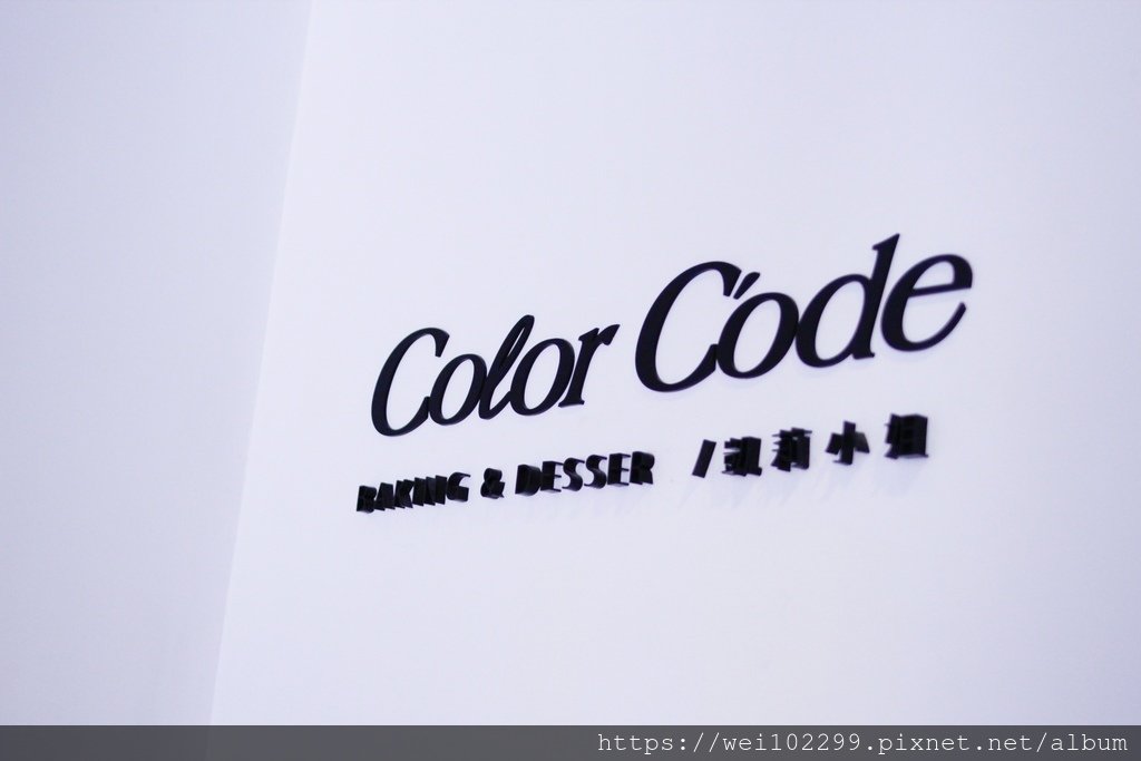 2020台北師大人氣平價法式生日蛋糕：Color C%5Code凱莉小姐蛋糕店一間傳遞幸福的甜點店[慶生蛋糕]6.JPG