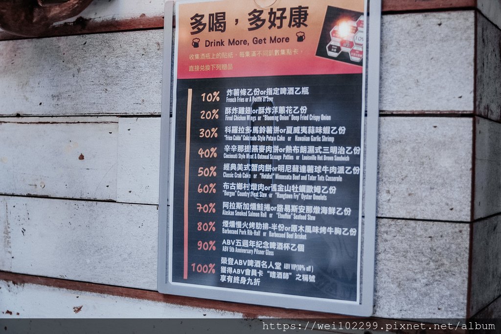 ABV美式餐酒館-ABV Bar%26;Kitchen 世界精釀啤酒餐廳31.JPG