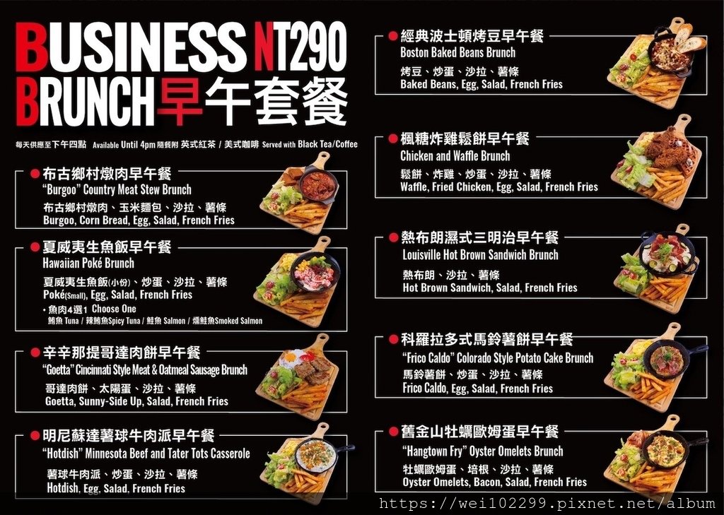 ABV美式餐酒館-ABV Bar%26;Kitchen 世界精釀啤酒餐廳菜單menu.JPG