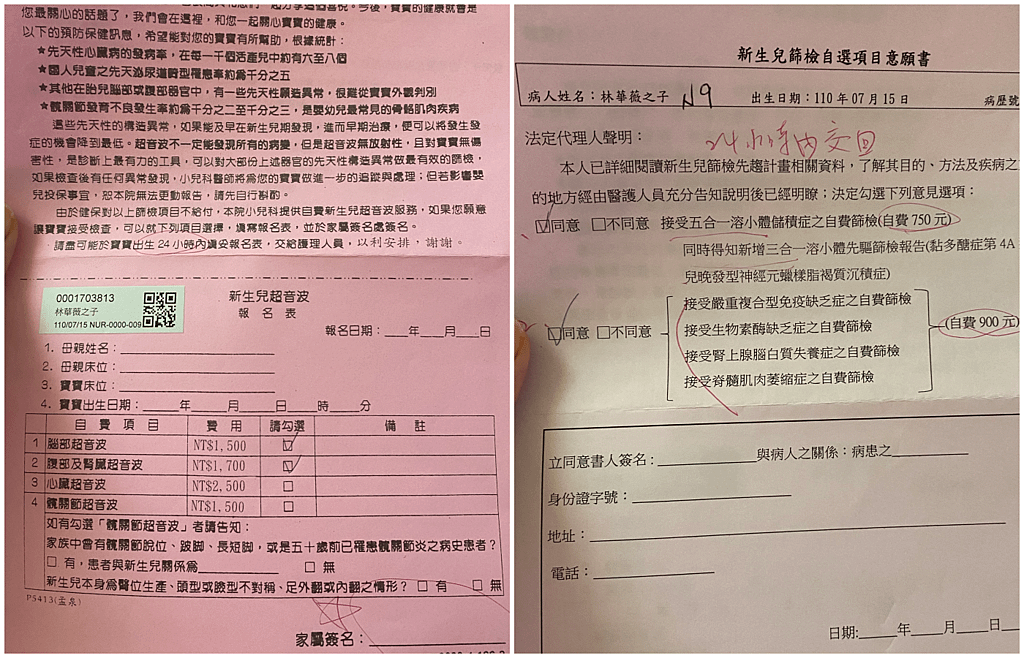 疫情下催生V 29小時台安醫院自然產全記錄：塞藥氧氣罩通通來！2.png