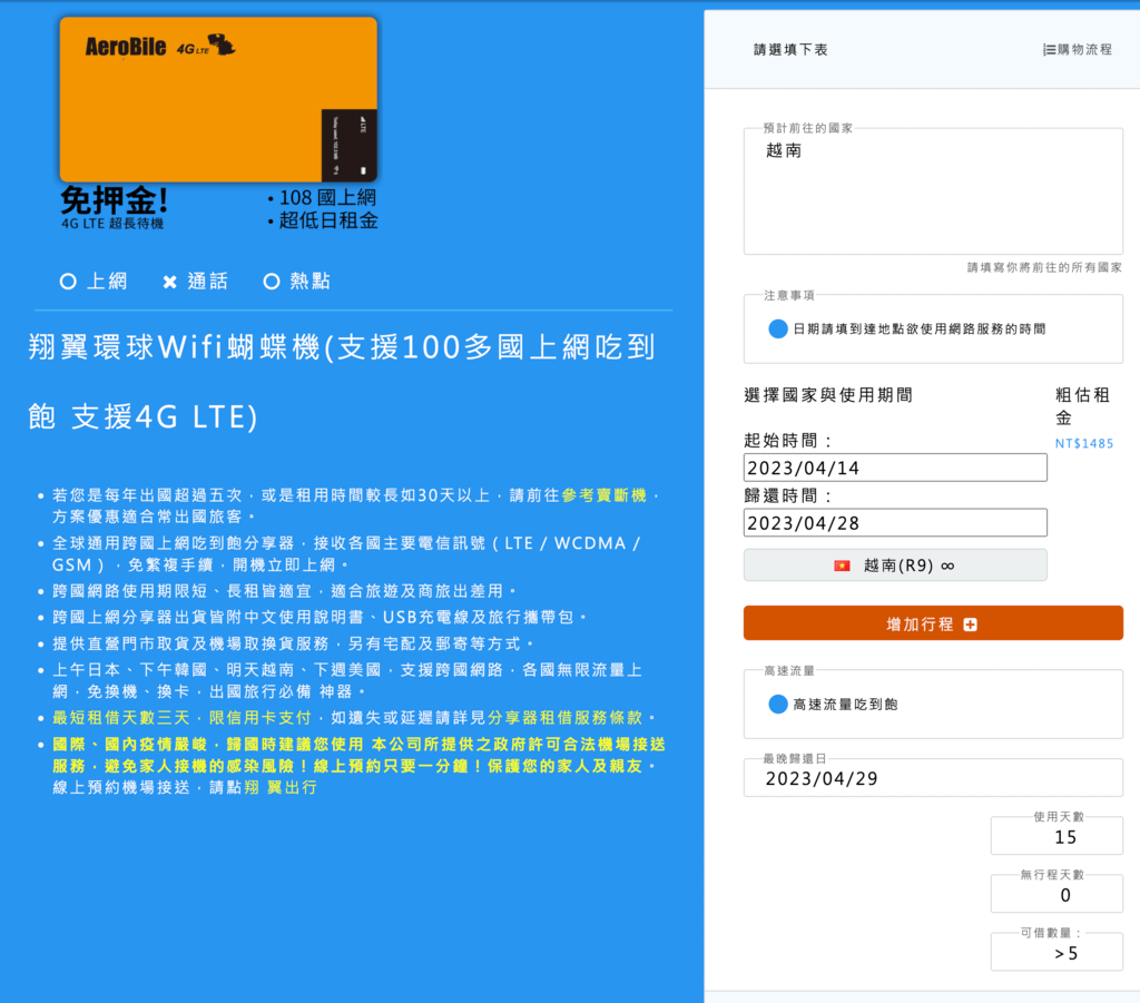 截圖 2023-03-04 下午5.40.42.png