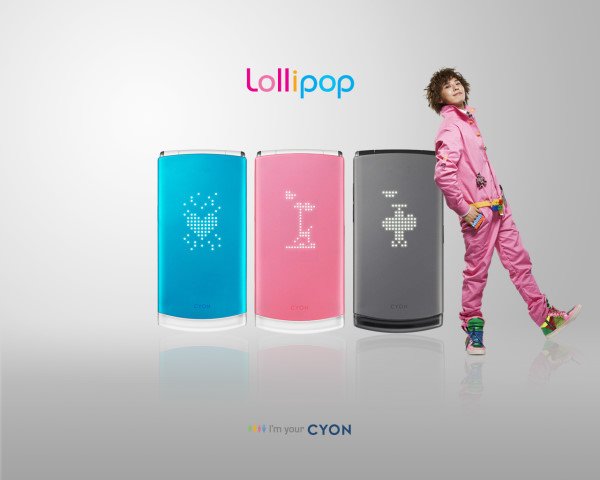 Lollipop CF.jpg