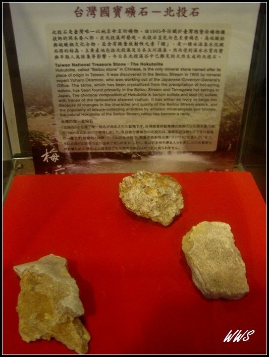 北投溫泉博物館 DSC09058 (25)_nEO_IMG.jpg