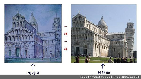 PISA2.JPG