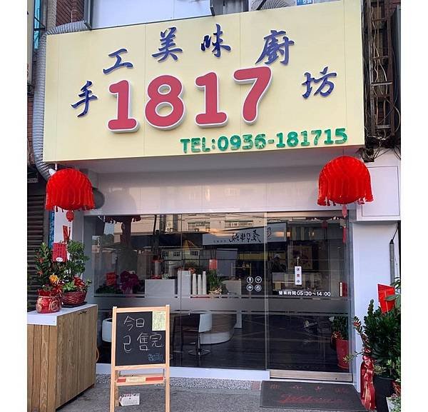 店家.jpg