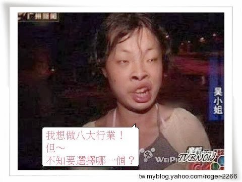 吳小姐.jpg