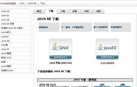 java-1