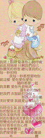 愛你~
