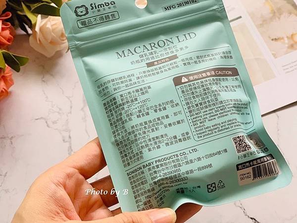 奶瓶🍼_190226_0028.jpg