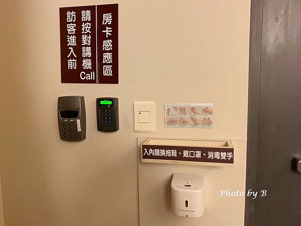 月子中心參觀_190327_0033.jpg