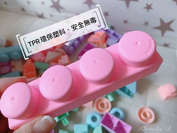 MOOMU香草軟積木_200814_50.jpg
