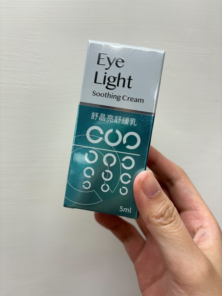用眼過度上班族超需要！！舒晶亮舒緩乳｜擦的葉黃素
