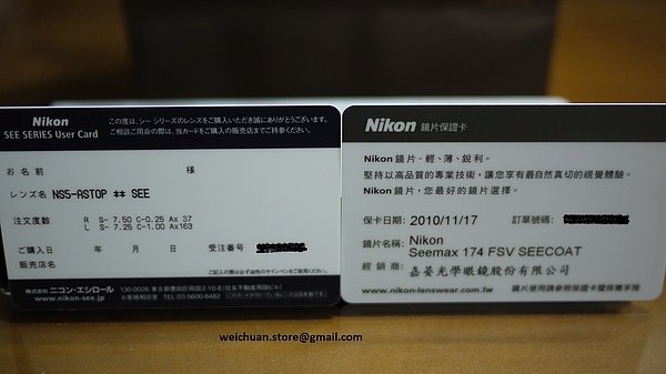 P1020620.JPG