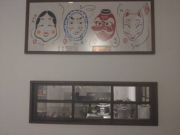 拉麵 居酒屋_200921_33.jpg