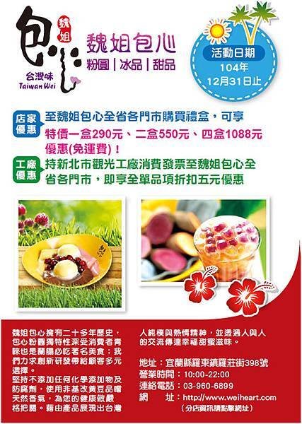20150810