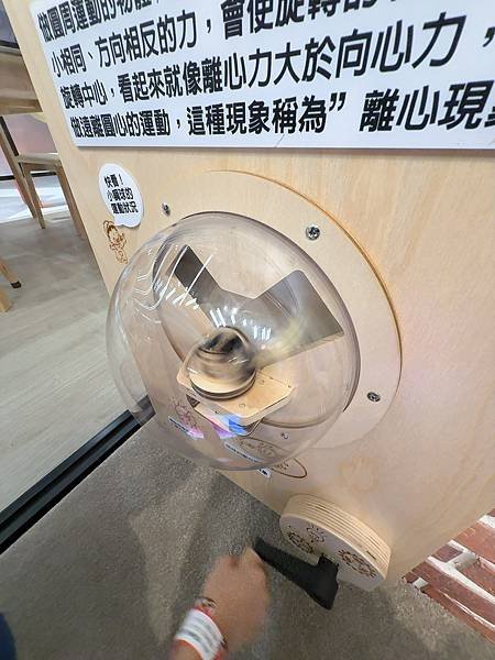 大人小孩都愛的【新店裕隆城樂米樂園-北美館】