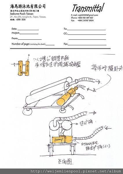 20170310 海馬游泳池-標準泳池設備應用於實驗室-泳池設備.jpg