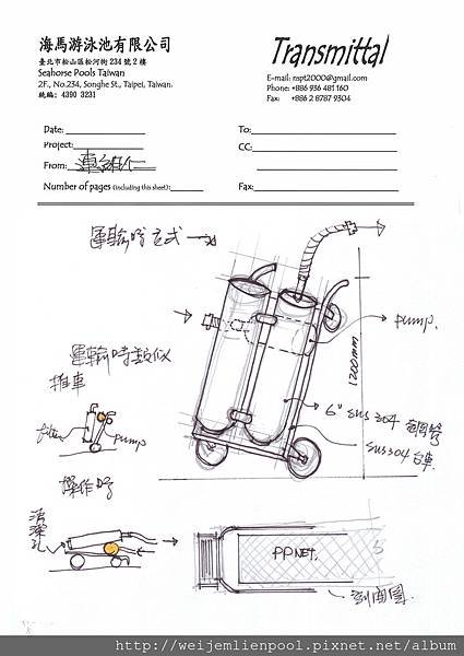 20170313 海馬游泳池-標準泳池設備應用於實驗室-泳池設備.jpeg