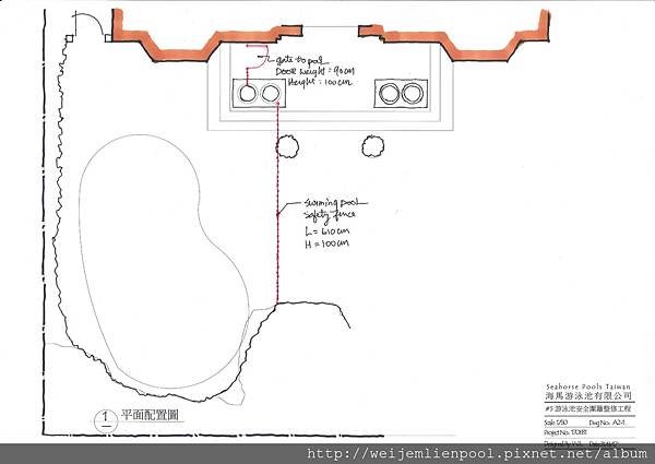 20170904 海馬游泳池-游泳池安全圍籬工程-泳池工程施工設備設計維修.jpg