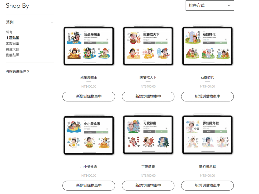 擷取.PNG