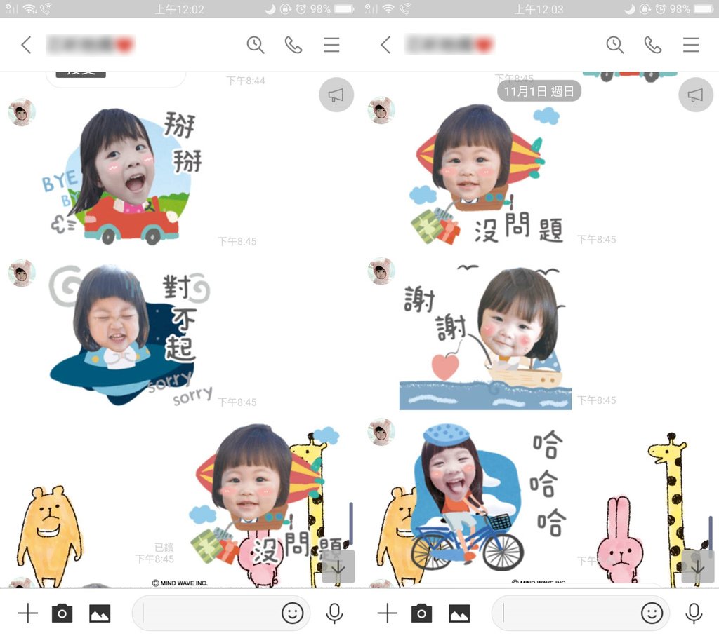 貼圖拚22.jpg