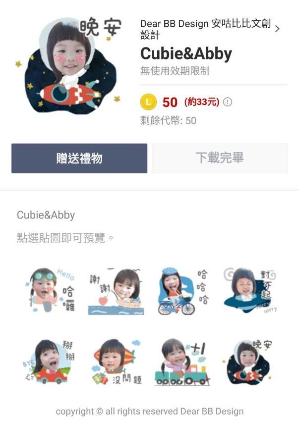 CA貼圖.jpg