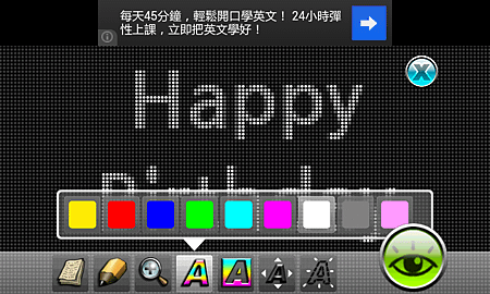 Screenshot_2013-09-16-11-41-55.png