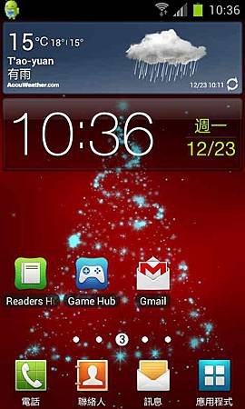 Screenshot_2013-12-23-10-36-12.jpg