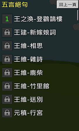 Screenshot_2014-04-15-11-12-54.jpg