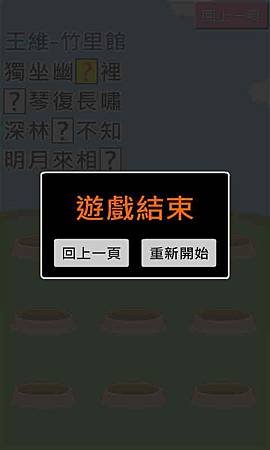 Screenshot_2014-04-15-11-17-43.jpg