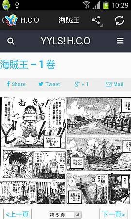 Screenshot_2014-04-17-10-29-53.jpg
