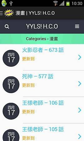 Screenshot_2014-04-17-10-30-48.jpg