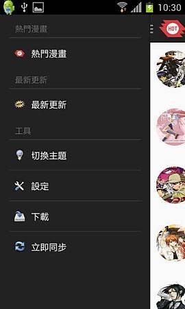 Screenshot_2014-04-17-10-30-37.jpg