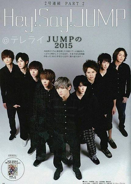 jump9