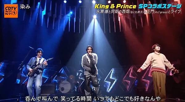 [消息]2024年12月9日 CDTV ライブ！ライブ！ K