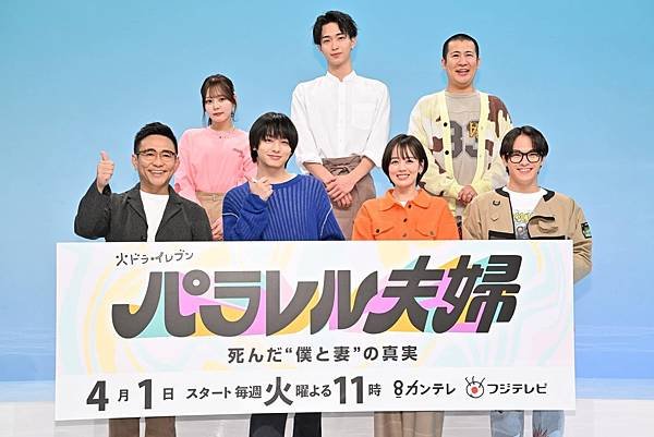 [消息]伊野尾慧(Hey! Say! JUMP)、伊原六花 