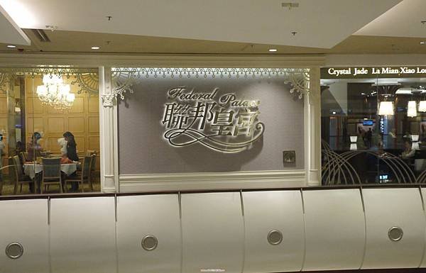 P1120466.JPG