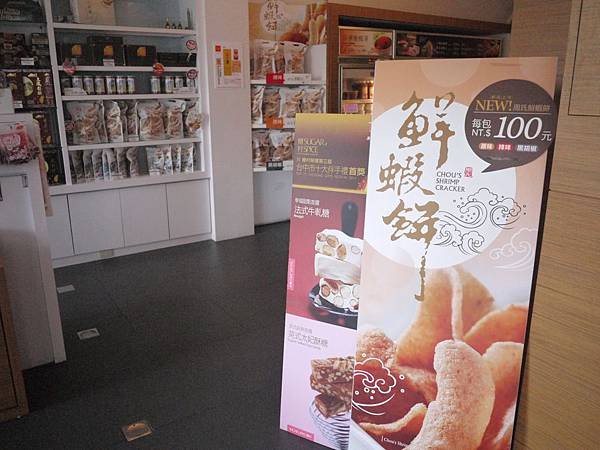 P1160031.JPG