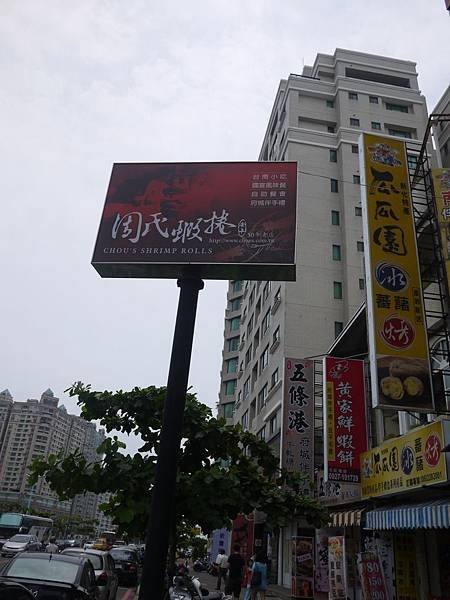 P1160033.JPG