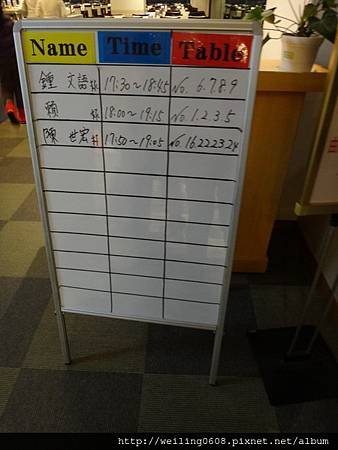 DSC05525_調整大小 .JPG