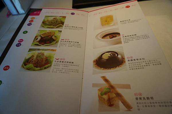 DSC06077_調整大小 .JPG