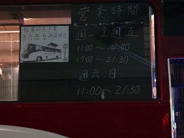 DSC06573_調整大小 .JPG