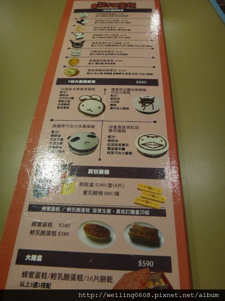 DSC06715_調整大小 .JPG