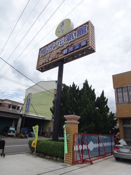 DSC07598_調整大小 .JPG