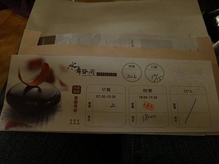 DSC08257_調整大小 .JPG
